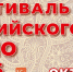 В Казани пройдет Фестиваль индийского кино - Министерство культуры