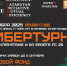 В Казани пройдет киберспортивный турнир по Counter-Strike 2 и FIFA 25 - Министерство спорта