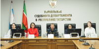 Состоялся вебинар-совещание по вопросам взаимодействия с представителями Главного управления Федеральной службы судебных приставов по Республике Татарстан - Управление Судебного департамента