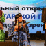 С любовью к родному языку - Моя газета. Татарстан