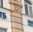 По предварительным оценкам ВТБ, в сентябре росс... - ProKazan.Ru