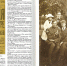 «Сие есть самая великая исповедь»: к 130-летию со дня рождения С. А. Есенина - Национальная библиотека