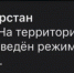 МЧС - ГТРК Татарстан