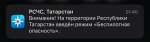 МЧС
