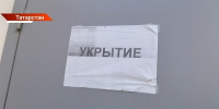 Над российскими регионами за ночь сбили 251 БПЛА - ТРК Татарстан-Новый век