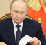 Путин подписал указ о дополнительных антикоррупционных мерах - ИА Татар-информ