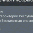 МЧС - ГТРК Татарстан