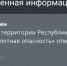 МЧС - ГТРК Татарстан