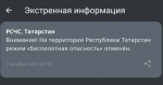 МЧС