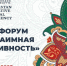 Форум «TIME: Россия – Индия. Взаимная эффективность» стартует в Казани - ИА Татар-информ