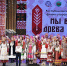 В Татарстане состоится форум финно-угорских народов «Мы ветви древа одного — 2025» - Министерство культуры