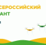 В Татарстане стартовал Всероссийский агродиктант - ГТРК Татарстан