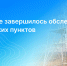 В Татарстане завершилось обследование  геодезических пунктов в 2025 году - Росреестр