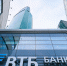 ВТБ назвал самый популярный способ международных переводов - ProKazan.Ru