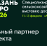 Завод картошки фри, корм из метана, аграрный мегавуз и экспорт в Китай: 20 успехов агропрома Татарстана - Бизнес Online