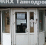 Управдомы Казани вышли на тропу войны с самовольным остеклением балконов - Реальное время