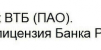 ВТБ запустил молодежную банковскую карту - ИА Татар-информ