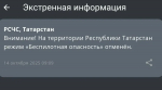 МЧС