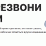 Обучающие семинары в очном и онлайн формате онлайн-проекта «Перезвони Сам» - Департамент надзора и контроля в сфере образования