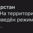 Режим беспилотной опасности в Татарстане: в аэропорту Нижнекамска ввели ограничения - ИА Татар-информ