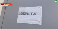 Спуститесь в укрытие: угрозу атаки БПЛА объявили в нескольких городах Татарстана - ТРК Татарстан-Новый век