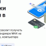 В Татарстане запущен доступ к госуслугам через мессенджер MAX - Комитет РТ по тарифам