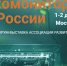 Уже этой зимой пройдет форум, посвященный экологическому мониторингу - Министерство экологии