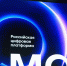 Татарстанцы могут записаться в МФЦ через мессенджер MAX - ИА Татар-информ