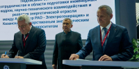 КГЭУ на РЭН-2025 подписал соглашение о сотрудничестве в присутствии Минниханова - ИА Татар-информ