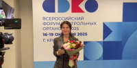 Татарстан стал лидером контроля-2025 - Министерство экономики