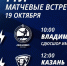 В Казани состоится первый тур Гимнастической Премьер-Лиги: «Крылатые Барсы» против «Тавроса» - Министерство спорта