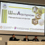 В Татарстане открылась программа «Школа агротуризма» - ККИ РУК