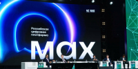 Минстрой РТ: Главам районов необходимо взять на контроль перевод в MAX домовых чатов - ИА Татар-информ