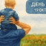 С праздником! , Поздравляем с днём отца, Федерация хоккея Казани. Официальный сайт - Федерация хоккея