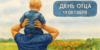 С праздником! , Поздравляем с днём отца, Федерация хоккея Казани. Официальный сайт - Федерация хоккея