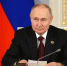 Путин: Очень важно, чтобы молодые люди стремились соответствовать высокому званию отца - ИА Татар-информ