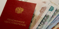 Пенсии в ноябре начислят уже 1 числа из-за празднования Дня народного единства - TatPressa.Ru