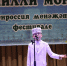 Изображение - 1 - Духовное управление мусульман