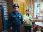 Безопасность в жилье