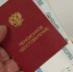 В 2026 году минимальная страховая пенсия по старости в России превысит 14 тыс. рублей - ИА Татар-информ