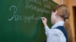 Тестирование по русскому языку для детей соотечественников, возвращающихся в Россию, упростили
