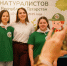 Прошел VIII слет юных натуралистов - Татарстанское отделение РГО