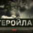 ГТРК «Татарстан» запустила серию роликов «Геройлар», сделанных ИИ на татарском языке - Агентство по печати и массовым коммуникациям
