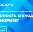 Чем опасен вейпинг, профилактика наркомании и аддиктивного поведения: в Татарстане пройдет конференция здоровьесберегающих технологий - Министерство по делам молодежи