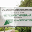 Фото: Телеграм-канал "Администрация Альметьевска" - ГТРК Татарстан