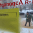 Компании из Татарстана попали под новые санкции Евросоюза - Комсомольская правда Казань