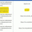 В Белоруссии заблокировали социальную сеть ВКонтакте - Реальное время