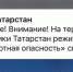 В Татарстане сняли режим беспилотной опасности - ГТРК Татарстан