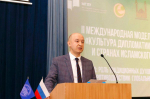Опыт сотрудничества Татарстана с исламскими странами презентовали в Москве