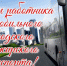 С Днём работника автомобильного и городского пассажирского транспорта! - Федерация профсоюзов РТ